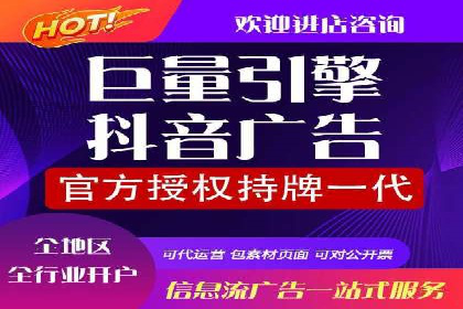 开户百度信息流：实战案例分析